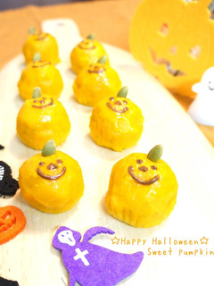 ☆ハロウィン★スイートパンプキン☆-レシピのメイン写真