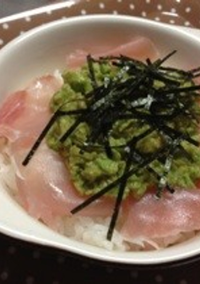 もこみち風！生ハムとアボカド丼-レシピのメイン写真