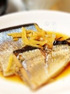 サッパリ★秋刀魚の煮付け★コク旨-レシピのメイン写真