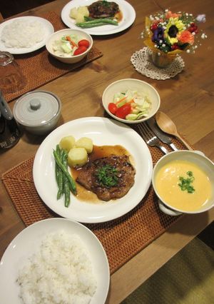 塩麹☆豚ステーキのポルチーニ茸ソース-レシピのメイン写真