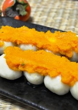 かぼちゃ餡のヘルシー白玉団子-レシピのメイン写真