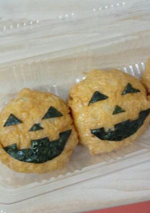 ジャックランタン稲荷@ハロウィンver.-レシピのメイン写真