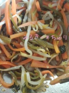 楽ちん*野菜ナムル-レシピのメイン写真