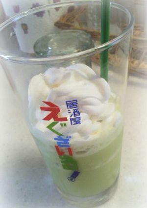 お家で★スタバ風抹茶クリームフラペチーノ-レシピのメイン写真