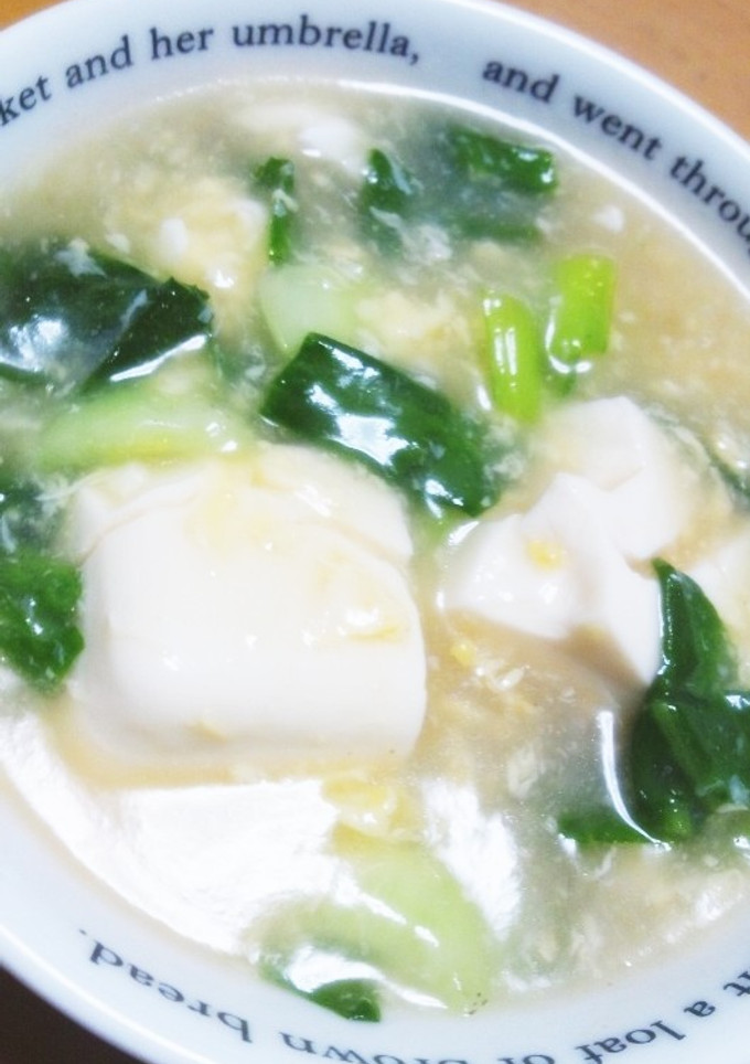 簡単！お豆腐と小松菜のスープ-レシピのメイン写真