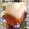 早焼き♡ゆず茶を使ったしっとり食パン