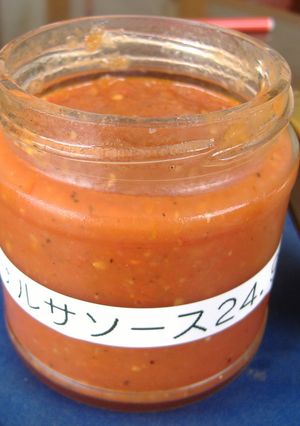ハラペーニョのサルサソース-レシピのメイン写真
