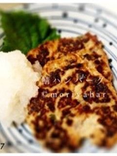 さばハンバーグ◆お弁当にも-レシピのメイン写真