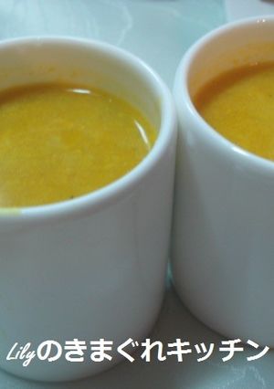 かぼちゃのポタージュ★カレー風味-レシピのメイン写真