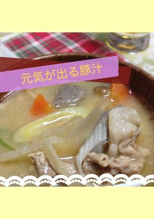 ♪具を多めに！元気が出る豚汁♪（芋煮）-レシピのメイン写真