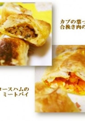 (豪州料理) ソーセージロール-レシピのメイン写真