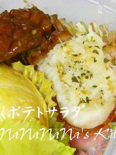 お弁当に♡さくさくポテトサラダ-レシピのメイン写真