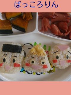 キャラ☆パッコロリンおにぎり-レシピのメイン写真