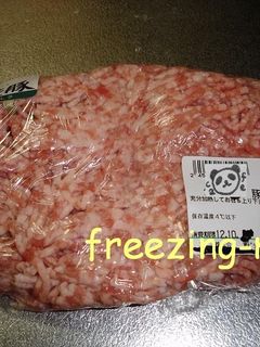 エコ楽♪便利過ぎるお肉の冷凍保存方法-レシピのメイン写真