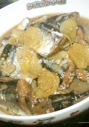 骨まで食べられる☆さんまの味噌煮-レシピのメイン写真