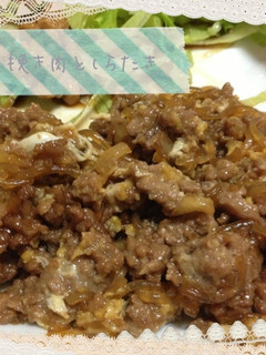 挽き肉としらたきで簡単甘辛☆-レシピのメイン写真