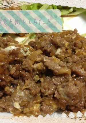 挽き肉としらたきで簡単甘辛☆-レシピのメイン写真