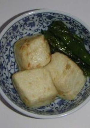 焼きだし豆腐-レシピのメイン写真
