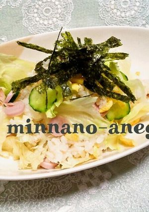 レタス・シーチキン入り＊サラダ寿司-レシピのメイン写真