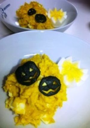 かぼちゃのサラダ-レシピのメイン写真