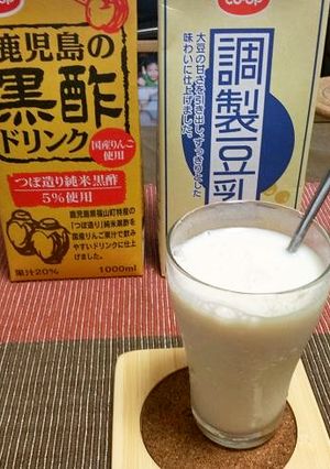 痩せる！黒酢と豆乳のダイエットドリンク-レシピのメイン写真