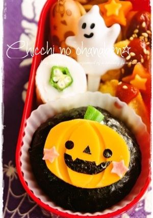 キャラ弁ハロウィン★チーズおばけかぼちゃ-レシピのメイン写真