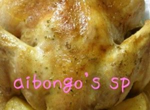 Xmasチキン丸焼き★初めてでも大丈夫♡-レシピのメイン写真
