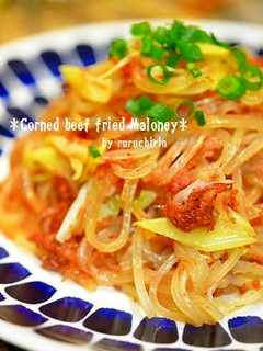 ✿マロニーちゃんの旨っコンビーフ炒め♪✿-レシピのメイン写真