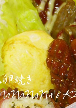 お弁当に♡まん丸卵焼き-レシピのメイン写真
