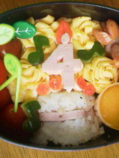 4歳おめでとう★誕生日のかわいいお弁当★-レシピのメイン写真