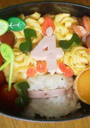 4歳おめでとう★誕生日のかわいいお弁当★-レシピのメイン写真