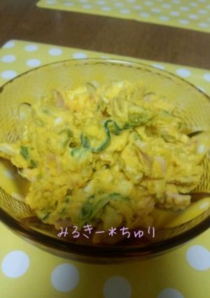 まろやか＊パンプキンサラダ-レシピのメイン写真