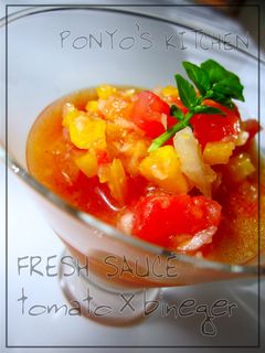 フレッシュトマトの万能ソース-レシピのメイン写真