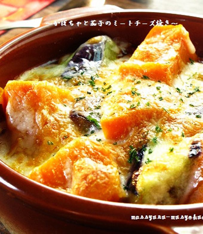 ■かぼちゃと茄子のミートチーズ焼き■-レシピのメイン写真