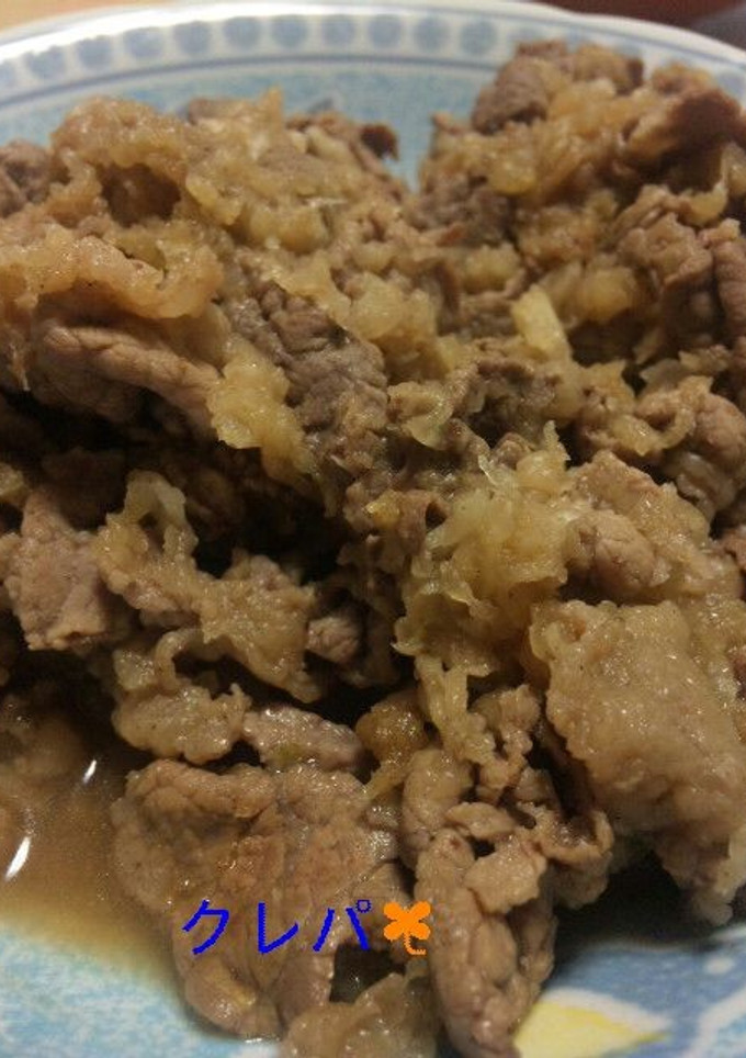 牛肉の みぞれ炒め-レシピのメイン写真