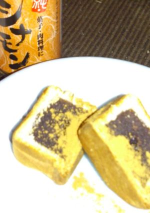 あんこにシナモン☆-レシピのメイン写真