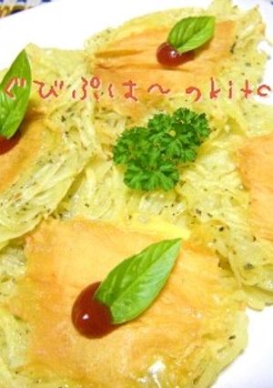 ❤バジル風味のチーズガレット❤-レシピのメイン写真