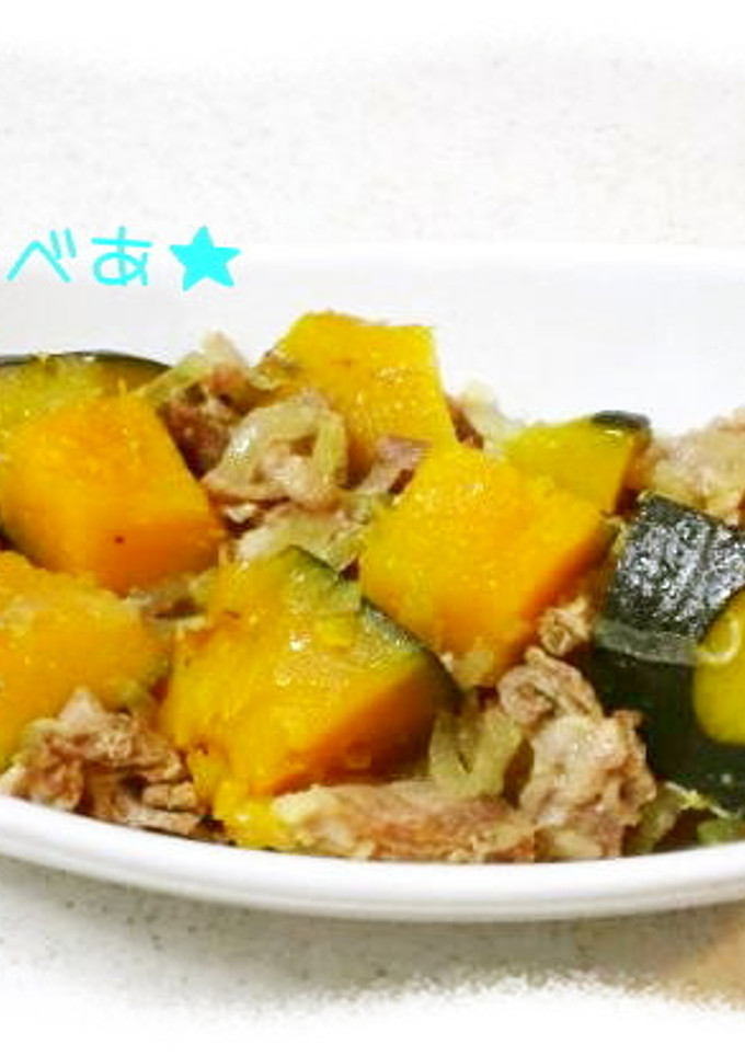簡単♪洋風かぼちゃの煮物♪-レシピのメイン写真