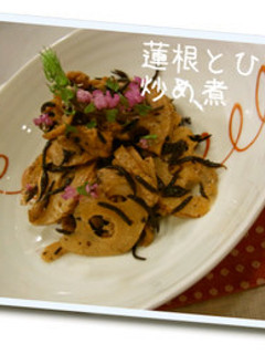 蓮根とひじきの炒め煮-レシピのメイン写真