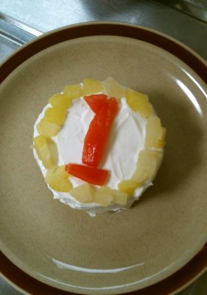 離乳食後期　1さいのお誕生日ケーキ-レシピのメイン写真