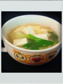 ■糖質制限■チンゲン菜豆腐卵スープ簡単朝-レシピのメイン写真