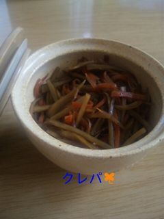私の きんぴらごぼう-レシピのメイン写真