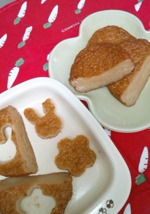 あと１品！お弁当にも❀さつま揚げの煮物-レシピのメイン写真