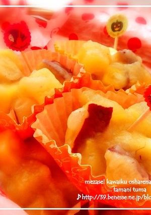 さつまいものおやつ　鬼まんじゅう-レシピのメイン写真