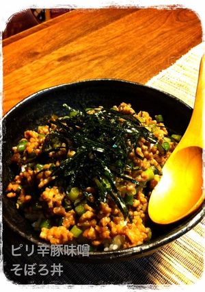 ピリ辛☆豚味噌そぼろ丼-レシピのメイン写真