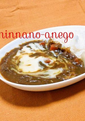 高速!とろ~りチーズのせカレー-レシピのメイン写真
