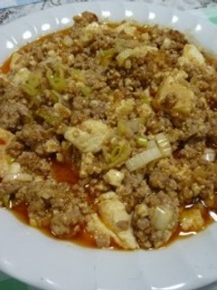 麻婆豆腐-レシピのメイン写真