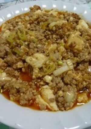 麻婆豆腐-レシピのメイン写真