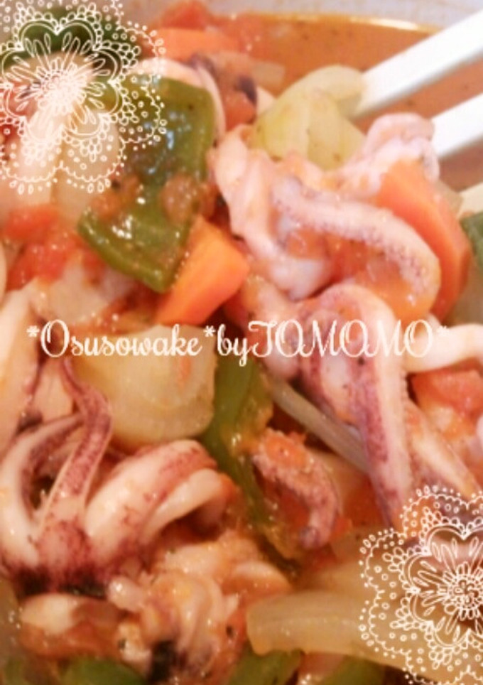 野菜たっぷりイカのトマト煮♪-レシピのメイン写真
