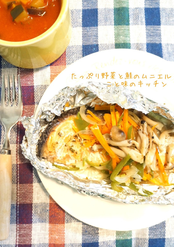 たっぷり野菜と鮭のムニエル-レシピのメイン写真